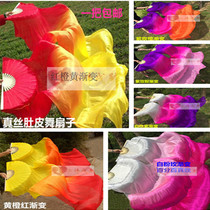 Support custom silk fan Belly dance double fan extended dance fan Color long silk fan Silk long fan