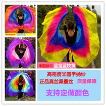 Dated belly dance scarf silk semi-Round hand yarn Indian dance performance semi-circle double yarn gradient hand scarf