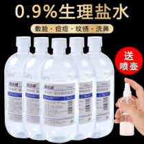 Sodium chloride solution 0 9% physiological salt water on the wet face nasal anti-inflammatory tattoo atomizing disinfection cleaning