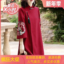 Xi mother-in-law wedding banquet Noble autumn and winter New Years dress cheongsam wedding dress mother dress