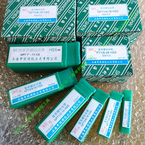 SLT Shanghai Shenli PT tap PT1 8-28 cone 55 degree control thread tapping PT1 16-28 PT2