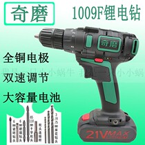 Odd Mill 21V Rechargeable Flashlight Turn Drill Lithium Battery Impact Drill 1009S Electric Drill Multifunctional Rechargeable Hand Drill