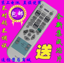 NEC NP700 NP1000 MT1075 LT35 VT695 VT700 VT800 projector remote control
