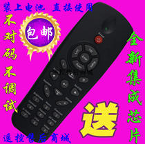 OPTOMA OPTOMA EP726S EP720 EP721 EP727 EP1691i projection remote control
