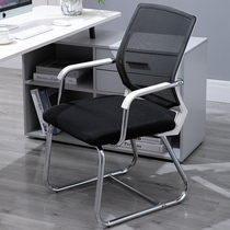 Computer chair home office chair Bow Chair conference chair mahjong chair staff chair student chair chess room chair