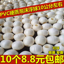 PVC Hard Foam Floating Ball Float Fishing Nets Trawl Nets Dragnet Barrier River Mesh Isolation with Stains Floating Ball Rope