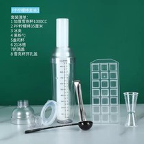 Blast Snow Ke Cup commercial home hand lemon tea tools full set of milk tea shop mash juice Crushed ice stick 700 1000ml