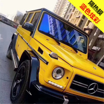 Blue Demon Ji high heat insulation explosion-proof solar film colorful anti-camera privacy film truck set car window anti-ultraviolet