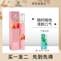 Mouth spray mouth fresh breath spray to remove bad breath kissing artifact freshener persistent portable men and women