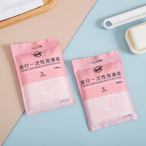(5-10 pcs)Disposable thickened travel bathtub bag