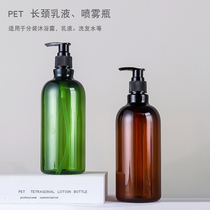 Large capacity shampoo shower gel packaging material 500ml emulsion press dispensing bottle pure lotion hand sanitizer screw pump bottle