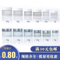 High grade frosted glass cream empty bottle cream bottle cream sub-bottle 5g100g white cap cosmetics sub-bottle