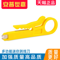 High quality small wire stripper tool wire stripper network cable card knife phone wire knife small mini