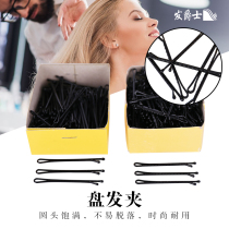 Black hairpin studio evening makeup styling disc head special round head small black clip steel clip boxed black hairpin