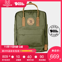 Fjallraven Arctic Fox backpack kanken No 2 men and women travel sports household outsourcing 23565