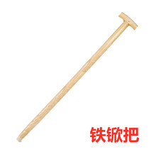 Pointed round square head type manganese steel digging soil agricultural iron steel shovel shovel shovel rake plastic snow shovel solid wood handle stick Rod hard