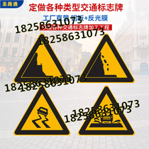 Traffic signs Pay attention to falling rocks mountain hazards slippery sections water surface signs safety warning signs