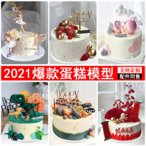  Simulation birthday cake model sample 2021 net celebrity new window display plastic fake photography props custom made