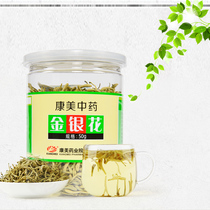 Kangmei honeysuckle 50g honeysuckle tea canned honeysuckle tea flagship store