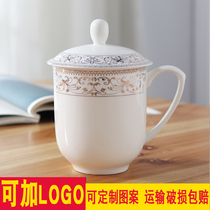 Ceramic teacup with cover Bone China water cup Jingdezhen office conference Phnom Penh cup Household tea cup can be customized