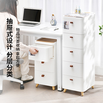 Heavy drawer type collection cabinet multilayer plastic desk under the file stationery collection box debris packaging locker