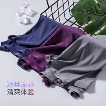 Ice Silk Mens Pants Mens Flat Corner Pants Pure color sheet No marks Summer Youth breathable mid-waist Four-corner shorts head