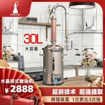 Gourd crystal tower extraction essential oil machine High-end pure dew essential oil distiller Homemade pure dew essential oil machine gin