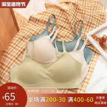 Jelly glue summer incognito non-rimless underwear Gather sub-milk anti-sagging upper support small chest thin bra cover