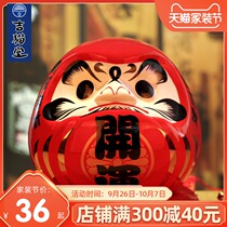 Japanese creative Dharma sushi shop home decorations opening porch Zhaocai desktop living room ornaments