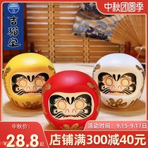 Gitatang Japanese-style launch Dharma ornaments small shop opening creative home gifts ceramic savings piggy bank