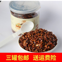 Bagan fruit crushed kernel canned small package nuts commercial yogurt companion dried fruit new baking ingredients