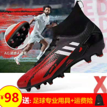 Messi football shoes Mens Mandarin duck high top tf broken nails long nails Falcon summer breathable boys student indoor training shoes
