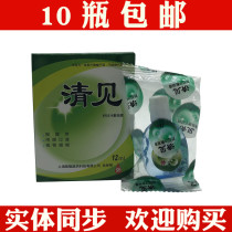 Sea anemone Qingjian Care liquid Anti-eye fatigue nourishing eyes bright vision anti-itching dry eye drops Qingjian eye drops