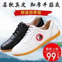2021 spring tai chi shoes men and women martial arts shoes exercise shoes sports non-slip cow tendon morning martial arts shoes leather shoes men