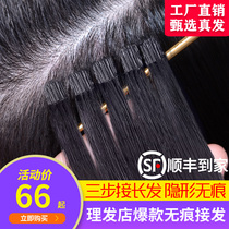 Patch no trace hair hair female hair hair hair artifact full real hair can be hot roll barber shop nano hair replacement film