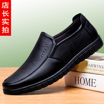 Mens casual leather shoes mens leather business dress flat dad shoes spring and summer first layer cowhide mens shoes a pedal