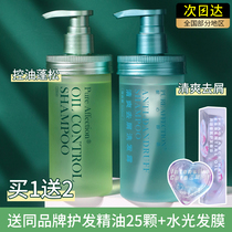 Pureaffection brewing heart alcohol quality PA no silicone oil shampoo oil control anti-devolution curing hair flexibility improve frizz