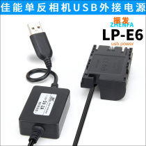 Zhenfa Canon EOS 60D 70D 80D DSLR camera power adapter Charging treasure external battery case 7D