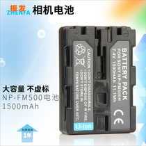 Zhenfa Sony NP-FM500H battery DSLR-A550 A100 A450 A99 A77M2 a57 camera