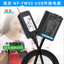 Zhenfa Sony Micro Single Camera External NP-FW50 Fake Battery Charging Treasure USB Power Adapter AC-PW20
