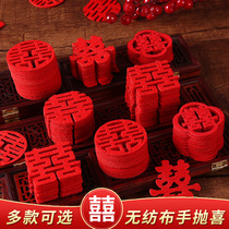 Hand Sprinklers Wedding Celebration Items Happy Words Creative Wedding Fruit Tray Happy Wedding Arrangement Press-Bed Delight Mini-Happy Character Bed Sprinklers