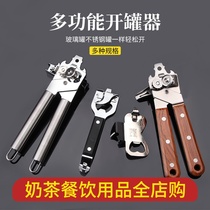 Stainless steel multi-function can opener Safety simple bottle opener Fruit tin can knife can opener artifact long handle