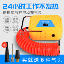 Quick air pump air column bag air column roll fast and convenient electric pump pump air pump pump air cylinder