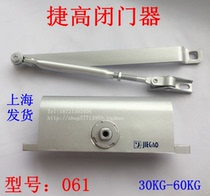 Jiegao 061 door closer hydraulic buffer door closer fire door fire door community aisle door closer
