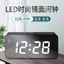 Mirror alarm clock Students with electronic big clock Small creative simple personality Childrens bedroom bedside temperature Nordic style
