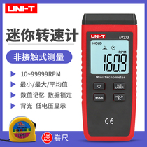UT372 371 373 Laser speedometer Speedometer Digital display infrared motor Electronic tachometer