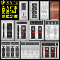 Feiqun 304 stainless steel four-door door open door single door custom balcony glass door Double open rural