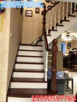 Ningbo solid wood staircase whole villa storefront loft layer compound cement foundation plank railings handrail Hangzhou