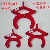 Drill board clamp Wooden Pallet clamp 2 tons 1T3 tons 5T container tractor wooden box clip lifting fixture