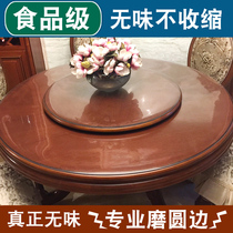Round table tablecloth round household waterproof oil-proof and anti-scalding tablecloth crystal plate soft glass large and small round transparent table mat